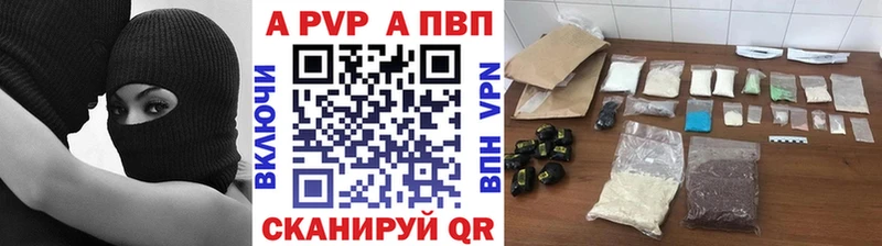Купить где  Козловка  А ПВП мука 