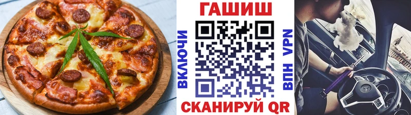 Cannafood конопля  Купить где  Козловка 