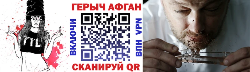 Купить  Козловка  ГЕРОИН гречка 