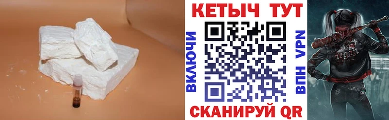 Купить где  Козловка  Кетамин VHQ 