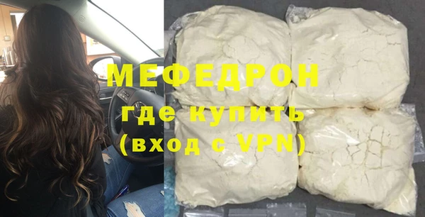 стафф Навашино