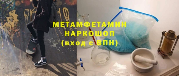 стафф Навашино