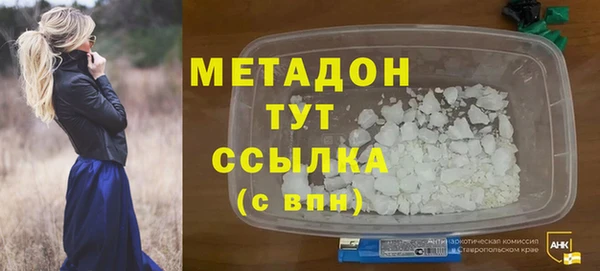 стафф Навашино