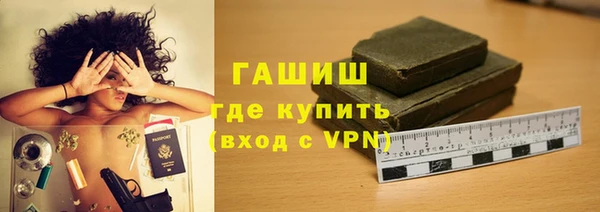 синтетический гашиш Нефтегорск