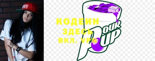 не бодяженный Надым