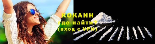 стафф Навашино