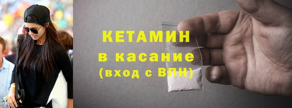 синтетический гашиш Нефтегорск