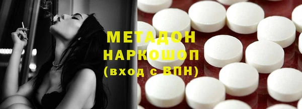 синтетический гашиш Нефтегорск