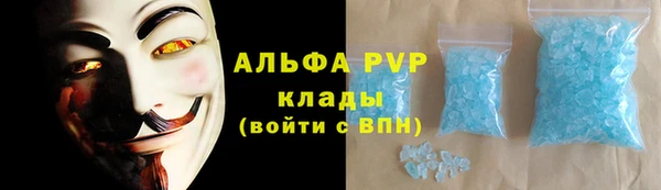 стафф Навашино
