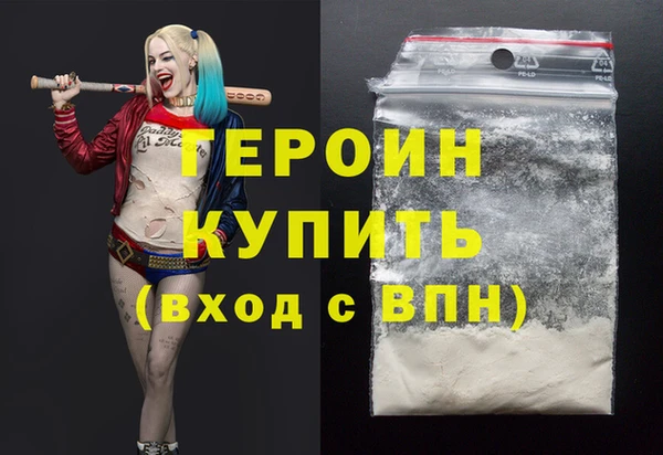 синтетический гашиш Нефтегорск