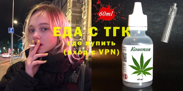 стафф Навашино
