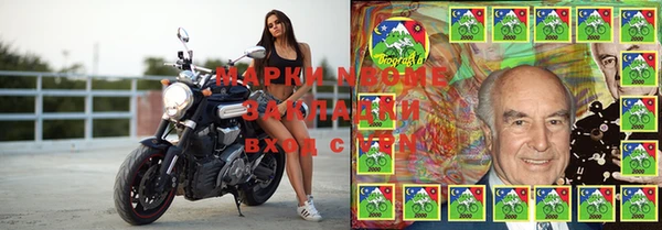 стафф Навашино