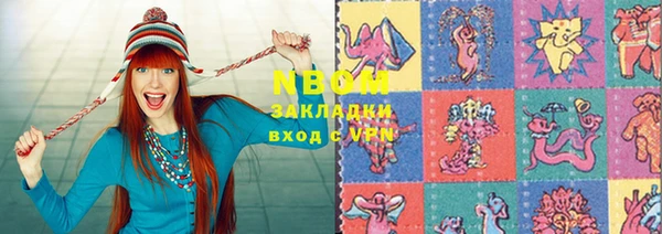 стафф Навашино
