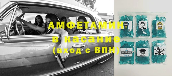 синтетический гашиш Нефтегорск
