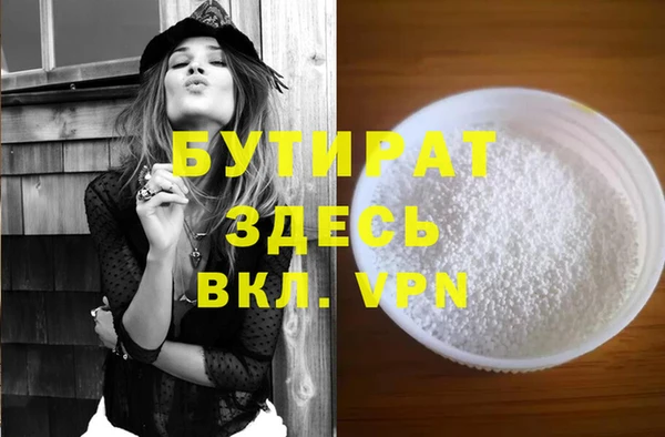 наркотики Наволоки