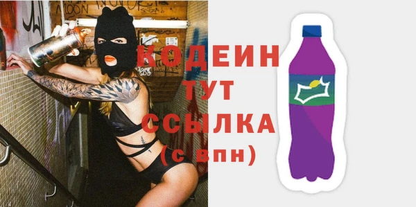 стафф Навашино