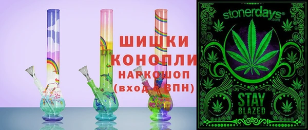 наркотики Наволоки