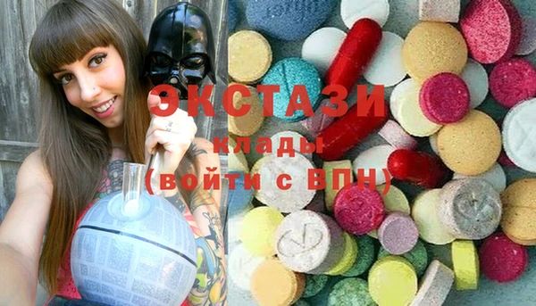 стафф Навашино