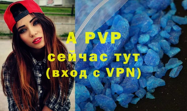 стафф Навашино