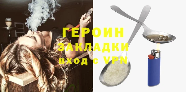 наркотики Наволоки