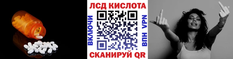 LSD-25 экстази ecstasy Купить закладки Козловка