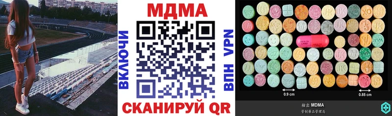 МДМА crystal  Купить закладки  Козловка 