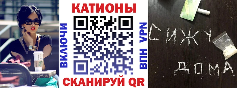 Мефедрон 4 MMC  Козловка 