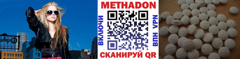 Купить где  Козловка  Метадон белоснежный 