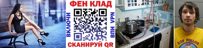 Купить закладки  Козловка  Метамфетамин Декстрометамфетамин 99.9% 