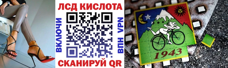 Марки NBOMe 1,8мг  Купить где  Козловка 