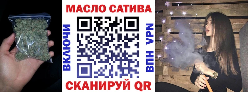 Купить где  Козловка  ТГК THC oil 